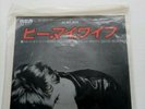 David Bowie - RCS SS-3104 - Be My Wife / Speed Of Life - Japan