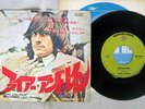 JAMES TAYLOR FIRE AND RAIN WARNER BR 2659 Japan VINYL 7
