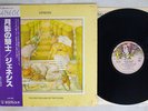 GENESIS SELLING ENGLAND BY THE POUND CHARISMA RJ-7304 Japan OBI VINYL LP