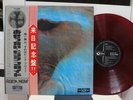 PINK FLOYD / MEDDLE, RED WAX JAPAN ORIG. 1ST PRESS 1971 LP w/OBI & POSTER EX