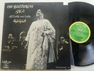 Om Kalsoum Alf Leila Wa Leila Spain Lp Vinyl Sono Cairo 1980 Arabic Egypt Folk