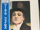 The Faces,OOH LA LA,Japan lp 1981,Poster,Rod Stewart,Ron Wood ,Obi