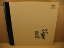 Nat King Cole Story 5x200g 45rpm Vinyl Box Numbered Lim.to 2500 AAPP 1613-45 USA