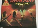 DEF LEPPARD - ROCK OF AGES - JAPAN  7