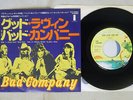 BAD COMPANY GOOD LOVIN' GONE BAD ISLAND ILR-10680 Japan VINYL 7