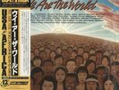 USA For Africa We Are The World Japanese 12