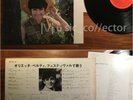 C45 ORIETTA BERTI Tipitipitì JAPAN LP MP 2114