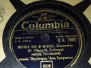 Nikos Gounaris Columbia DG-7099 Greek 78 RPM  Allah/Mou Pes Orig. Sleeve E- Nice