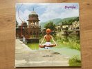 Shpongle - Ineffable Mysteries From Shpongleland Vinyl. Ltd Ed, Rare. VG+/NM