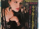 MADONNA LUCKY STAR - EVERYBODY 1983 SINGLE 7