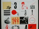 FESTIVAL DA BOSSA (1989) – 30 ANOS DE BOSSA NOVA - RGE BRAZIL 12