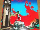 URIAH HEEP - THE MAGICIAN'S BIRTHDAY - VERY RARE  JAPAN Vinyl LP WBS-71023