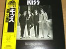 KISS - DRESSED TO KILL -VERY RARE  JAPAN POLYSTAR Vinyl LP with YELLOW OBI 22S-3