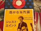 LESTER FLATT. EARL SCRUGGS HEAR THE WHISTLE BLOW A HUNDRED MILES JAPAN 7”