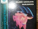 BLACK SABBATH JAPAN PARANOID 1ST PRESS LP 1950 YEN WITH OBI