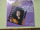 MARIE LAFORET Manchester & liverpool / la vois du silence 45T JAPON