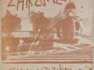 CHROME: The Visitation US SIREN ’76 Psych Experimental LP NM- Vinyl