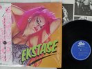 NINA HAGEN IN EKSTASE EPIC 28 3P-605 Japan OBI VINYL LP