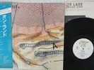 BRIAN ENO OH LAND EDITIONS EG 28MM 0142 Japan OBI VINYL LP