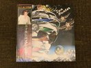 Ian Hunter Same SOPO-70 1975 Self Titled Name First Album NM Japan Vinyl LP Rare
