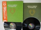 OST JESUS CHRIST SUPERSTAR MCA MCA-7093,4 Japan OBI VINYL 2LP