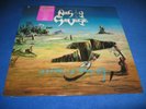 NASTY SAVAGE - ABSTRACT REALITY LP   ( SEALED   ORIG 1ST U.S. PRESS , HYPE STK)