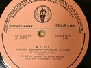 Samuil Feinberg  -  Bach well-tempered clavier book 1, torch 3 lps
