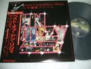 Thin Lizzy - Japanese Compilation Album (RJ-7650) 1980 Japan orig. LP w/Obi