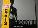 Rocky 3 - Bill Conti - (stallone), BO du film / OST, LP - 33 tours Japon