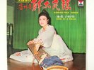 KOREAN FOLK SONGS Ji Hwaja LP NM DADEO Korea RARE