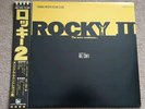 ROCKY II SOUNDTRACK VINYL LP - RARE - JAPAN ISSUE - OBI - BILL CONTI - LBS 70154
