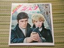 OST BOF NICOLETTA MIREILLE DARC ALAIN DELON JEFF SP  JAPAN JAPON JAPONAIS