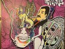 Ceschi Forgotten Forever vinyl #96 handmade cover by Davey 'Dreadnot' Kaminski