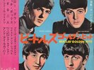Beatles Golden Hits Sylvie Vartan Japan Flexi x 4 Book