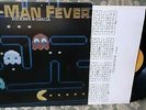 DISCO VINILE VINYL DISC VIDEOGAMES SONG 80 BUCKNER e GARCIA,PACMAN FEVER PAC MAN