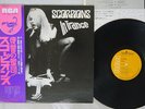 SCORPIONS IN TRANCE RCA RVP-6050 Japan OBI VINYL LP