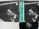 JOHN COLTRANE A LOVE SUPREME MCA VIM-4610 Japan OBI VINYL LP