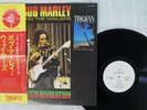 BOB MARLEY & THE WAILERS RASTA REVOLUTION TROJAN RJ-7006 Japan OBI PROMO LP