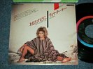 TINA TURNER  Japan 1984 ECS-17492 NM 7