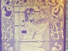 The Perfumed Garden Vinyl -The Eyes-The Syn-The Birds-Psychedelic Rock- PSYCHO 6