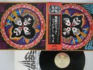 KISS ROCK AND ROLL OVER CASABLANCA VIP-6376 Japan OBI VINYL LP