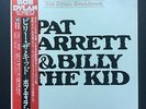 Bob Dylan Vinyl LP „Pat Garret & Billy The Kid“ (CBS/Sony Japan 25 AP 284; 1976)