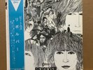 JPN 1st Edition Red LP The Beatles/Revolver OP-7600  Free Shipping