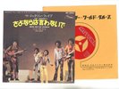 THE JACKSON 5 7