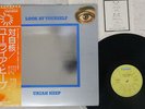 URIAH HEEP LOOK AT YOURSELF BRONZE P-10023B Japan OBI VINYL LP
