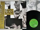 SIMPLE MINDS ONCE UPON A TIME VIRGIN 25VB-1056 Japan OBI PROMO VINYL LP