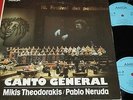 MIKIS THEODORAKIS Canto General / DDR blue Label Reissue DLP 80 AMIGA 845202-203