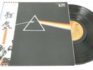 PINK FLOYD Darkside of the Moon OBI Vinyl JAPAN MFD Toshiba-EMI  LP 1666