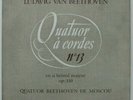 QUATUOR DE MOSCOU BEETHOVEN STRING Q. 13 LE CHANT DU MONDE ED.1 LDX-SP 8140 NM