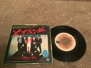 Blondie-X offender.7